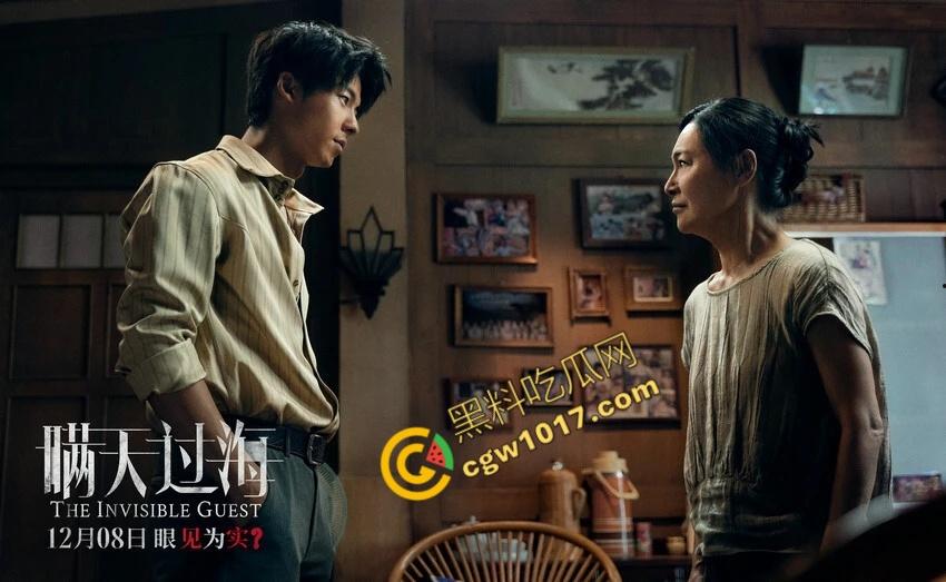 惊悚悬疑大片《瞒天过海》:贪婪警长与密室谋杀,巨额交易惊现新秘密!-6