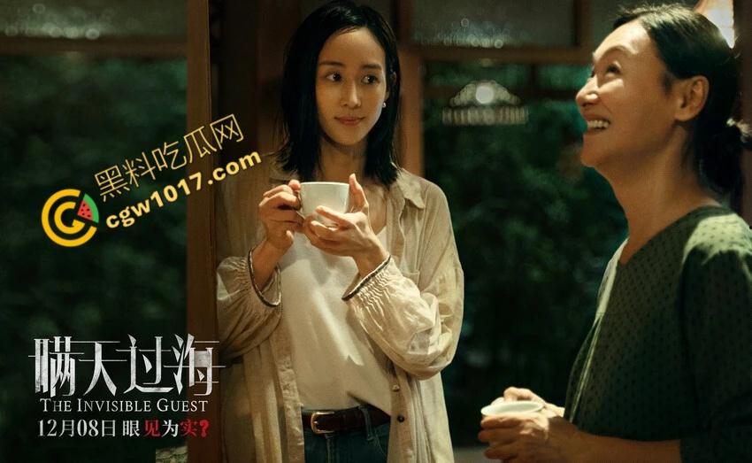 惊悚悬疑大片《瞒天过海》:贪婪警长与密室谋杀,巨额交易惊现新秘密!-7