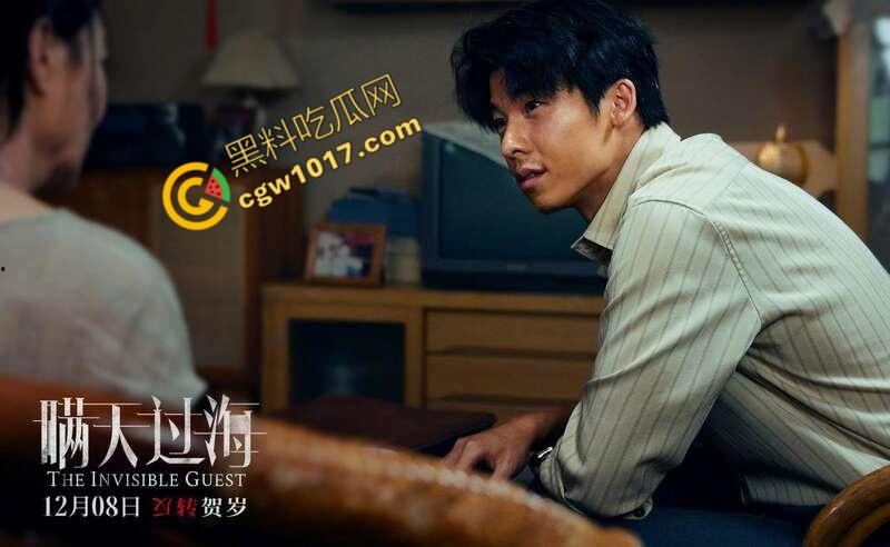 惊悚悬疑大片《瞒天过海》:贪婪警长与密室谋杀,巨额交易惊现新秘密!-9