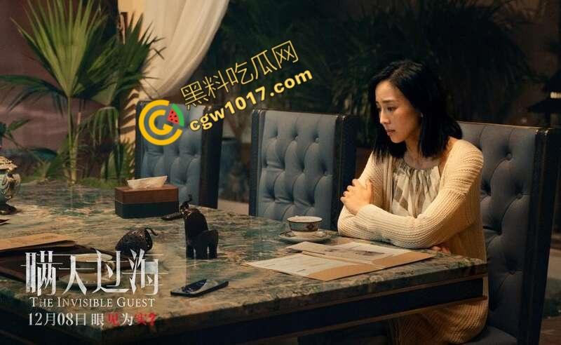 惊悚悬疑大片《瞒天过海》:贪婪警长与密室谋杀,巨额交易惊现新秘密!-10