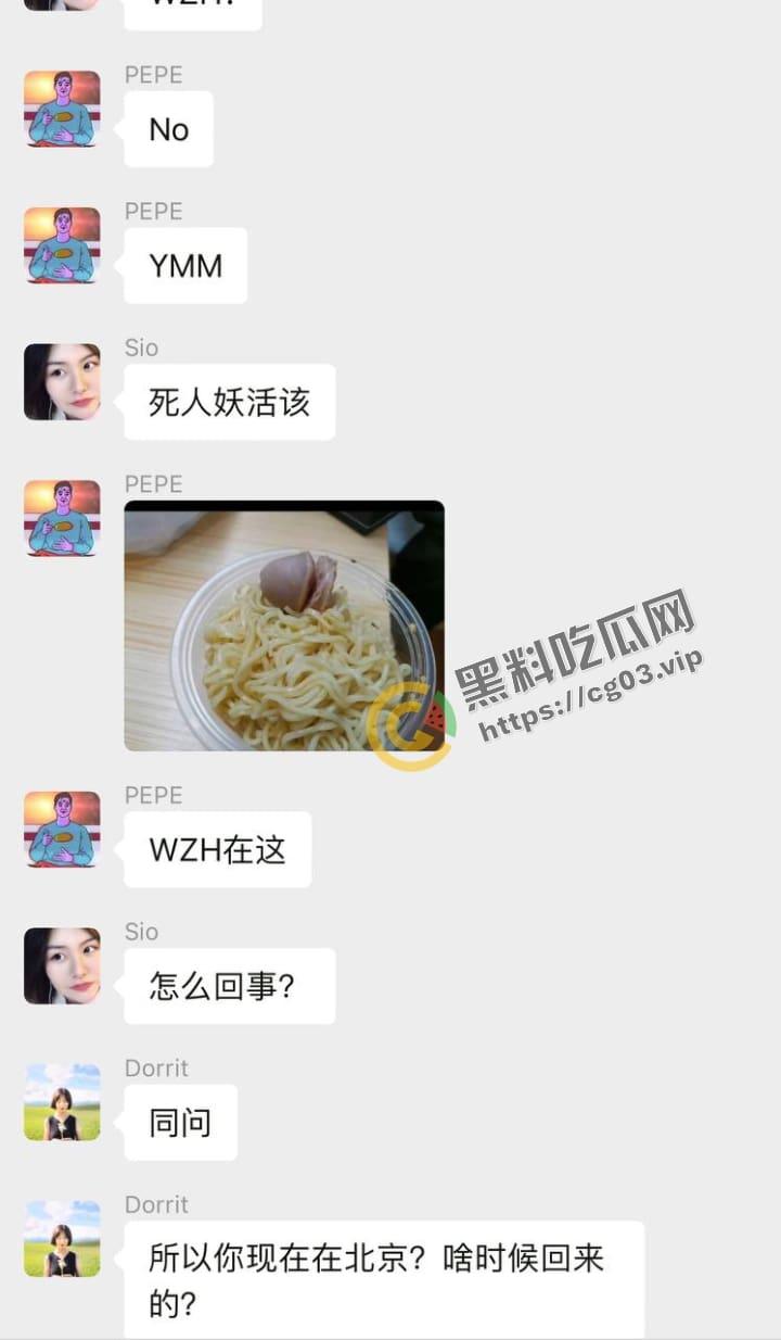 UCSD阉割瓜后续！似乎与推特伪娘网黄【余沫沫】停更消失有关  流出当时二月份的群聊记录-3