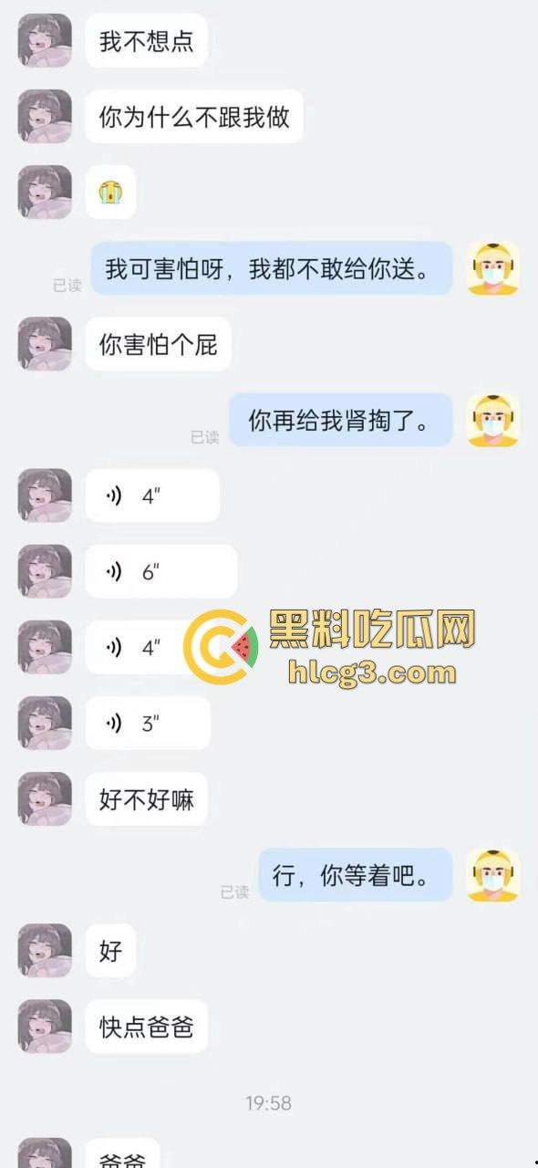 外卖小哥送餐被吃鸡!发情母狗强行诱惑,脱裤瞬间问‘有没有人’险酿仙人跳!-3