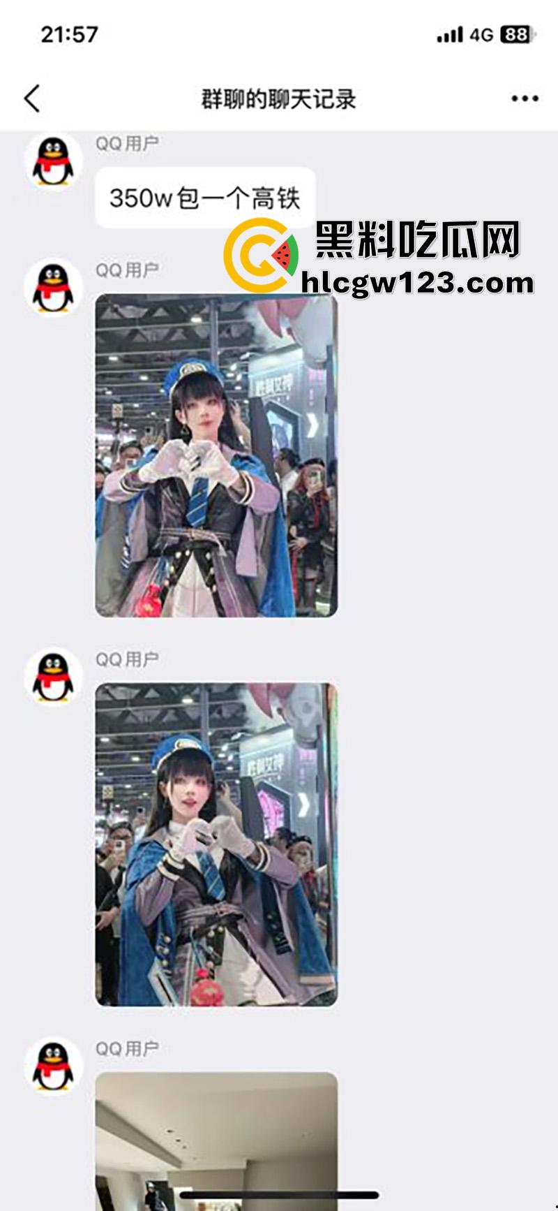 颜值coser【花卷】绿帽大瓜，漫展被富哥400w被包养，竟带前任来富哥房子打炮，结果被曝光！-3