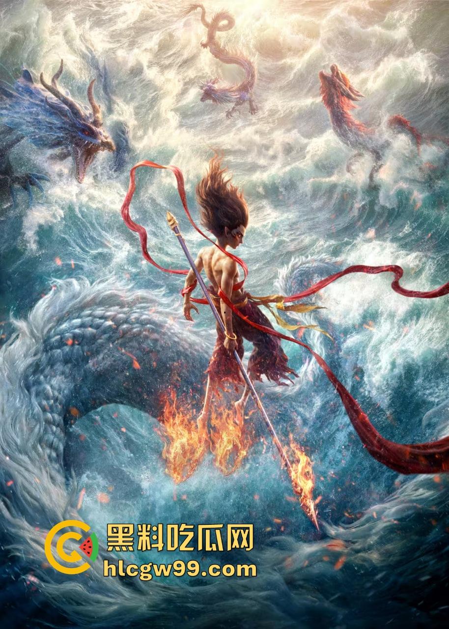 『哪吒2』70亿票房封神，中国影史票房冠军诞生，全球动画票房TOP15入榜，抢先观看影院高清完整版！-13