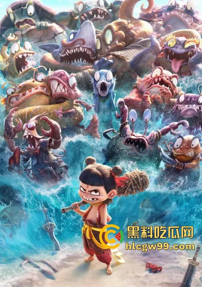 『哪吒2』70亿票房封神，中国影史票房冠军诞生，全球动画票房TOP15入榜，抢先观看影院高清完整版！-16