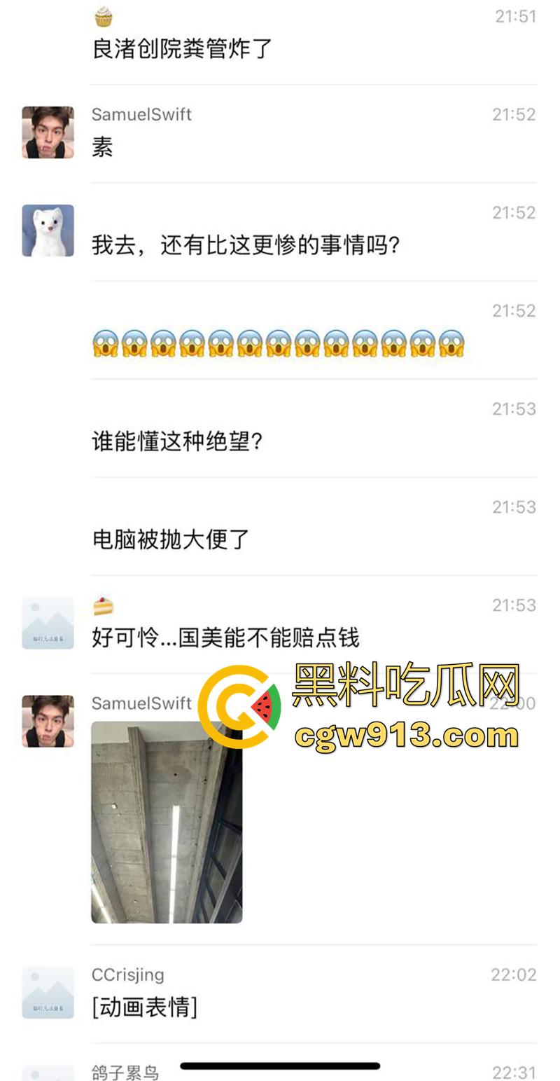 这是拉炸弹了么？浙江杭州中国美术学院，良渚校区自习室，排污管爆炸粪水淹没自习室，保研女被淋一头！-2