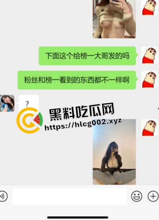 湖南百万粉丝网红护士【小姗爱吃肉】被榜一大哥砸钱拿下 私密照流出被威胁上门送逼 纯种臭母狗啊-5