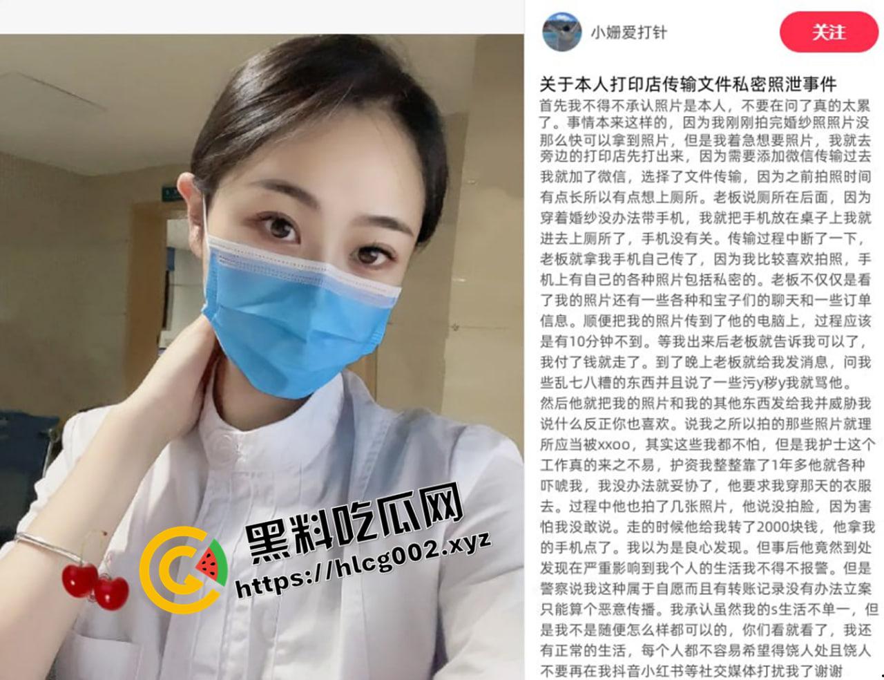 湖南百万粉丝网红护士【小姗爱吃肉】被榜一大哥砸钱拿下 私密照流出被威胁上门送逼 纯种臭母狗啊-7