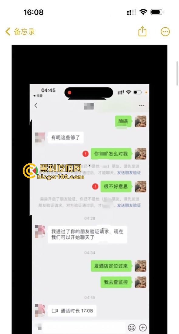 韶关又一纯爱战神被绿到吐血，台球助教女友三番五次出轨，私密视频曝光，婊子本性不知悔改纯爱直接破防！-13