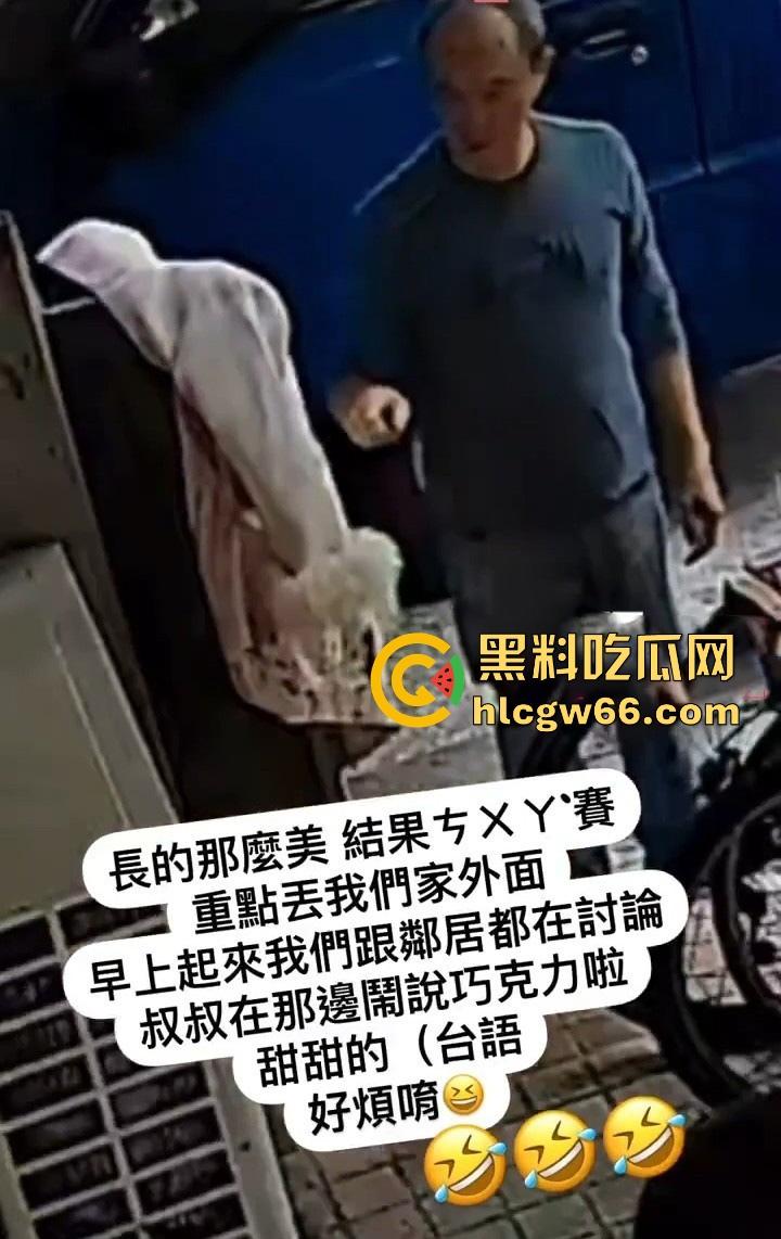 台湾小仙女拉完屎用外套擦屁股 不知情大爷路过后 用手指沾完吃了好几口 说是巧克力甜甜的！太TM猎奇了！-3