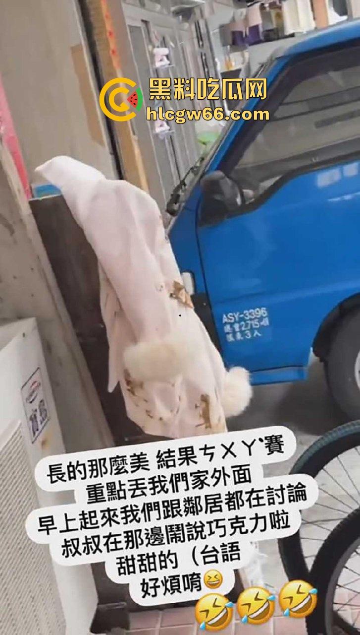 台湾小仙女拉完屎用外套擦屁股 不知情大爷路过后 用手指沾完吃了好几口 说是巧克力甜甜的！太TM猎奇了！-7