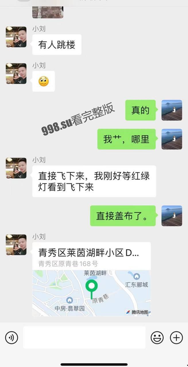 坐标广西 女子因感情问题从十七楼窗户跳楼身亡，路人手机记录下整个过程-3