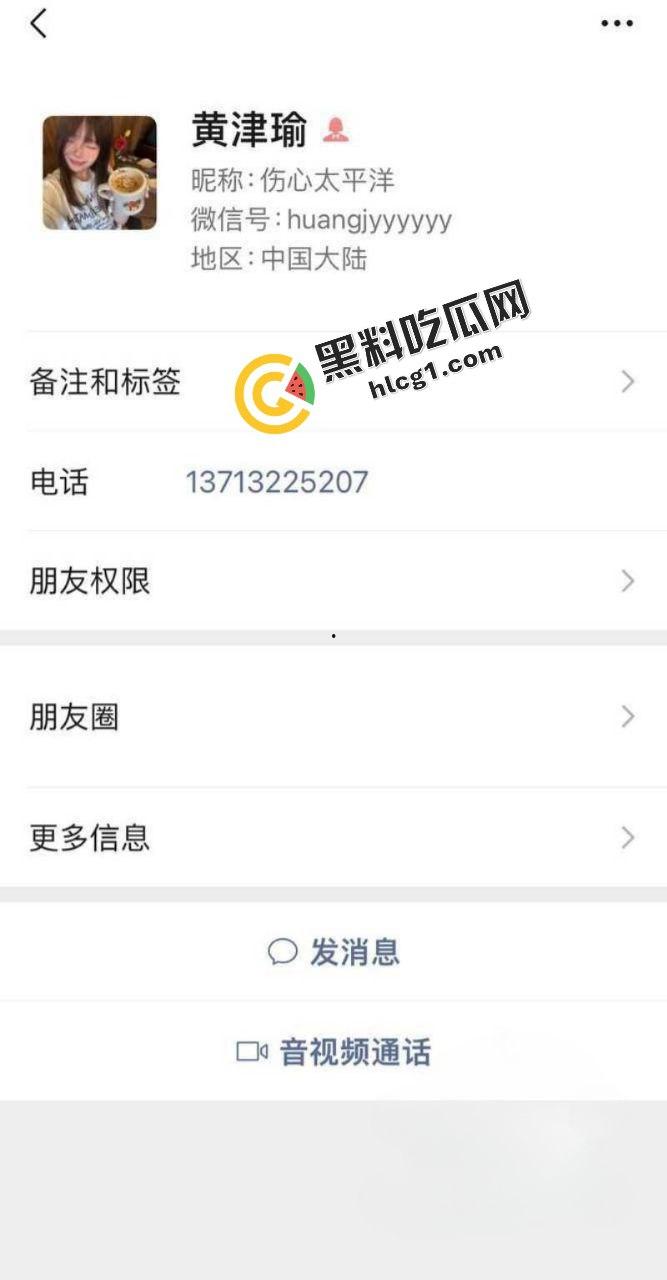 广东海德双语实验学校微胖骚货『黄津瑜』刚满18就见红 约炮猛男学弟视频流出-7