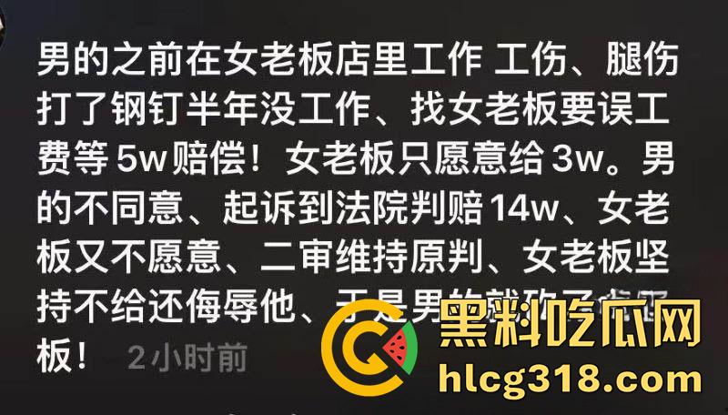 景德镇梨树园北苑血案，创业女性邵慧琴，拒不执行法院判决赔偿，受伤工人暴怒将其砍死！-2