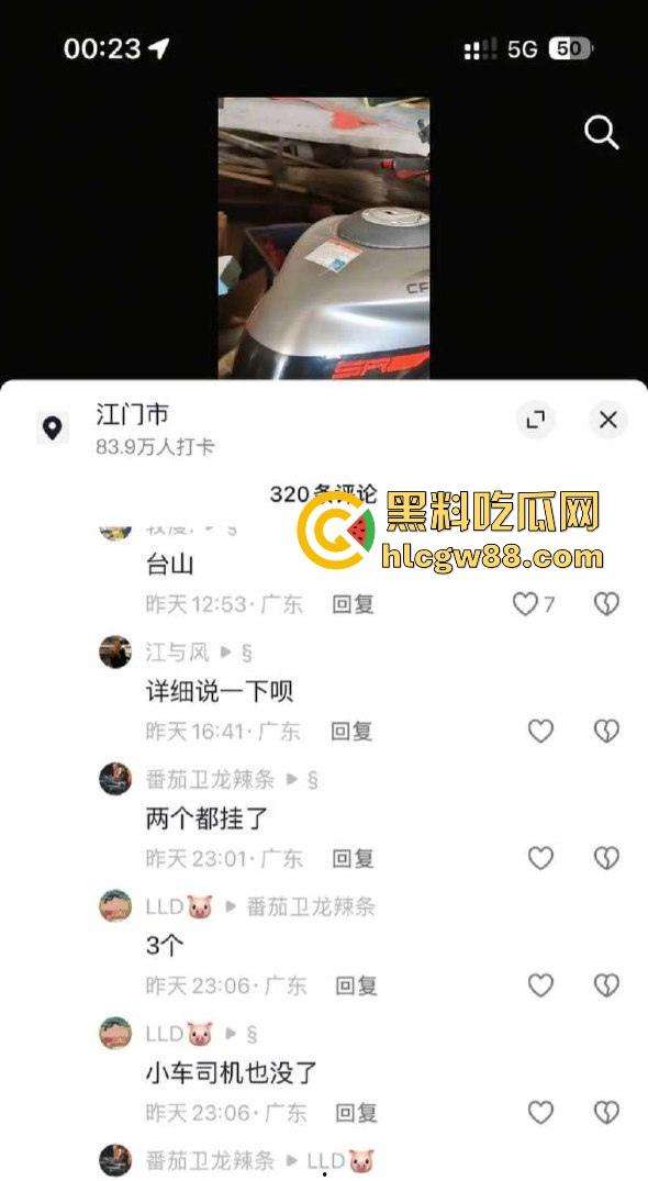 广东江门精神小伙儿行驶改装摩托与无牌轿车碰撞发生惨烈车祸 摩托车主当场凉了 车祸现场曝光！-2