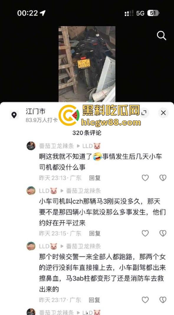 广东江门精神小伙儿行驶改装摩托与无牌轿车碰撞发生惨烈车祸 摩托车主当场凉了 车祸现场曝光！-4