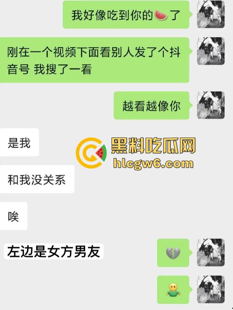 csgo职业选手【宙斯】约炮拍视频在外网炫耀 女孩身份及视频被曝光！-19