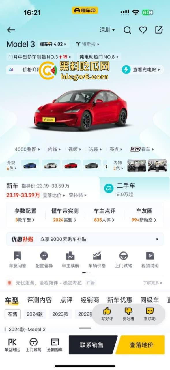 懂车帝已经打开了！摩友山路遛弯被右转到逆向车道的车给撞飞 两辆摩托被撞烂 开车老头直接傻眼！-6