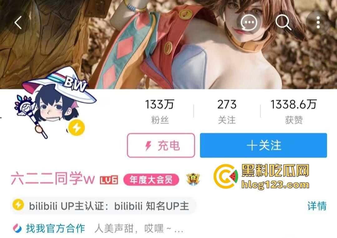 B站百万粉丝UP主『六二二同学』露脸自慰视频曝光！国内是cos国外福利姬，高潮喷白浆！-1