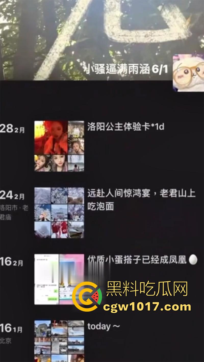 成都中医药大学，反差婊【满雨涵】，颜值超清纯的甜美嫩妹，被调教成母狗，在宿舍自拍露奶，结果视频遭曝光！-1