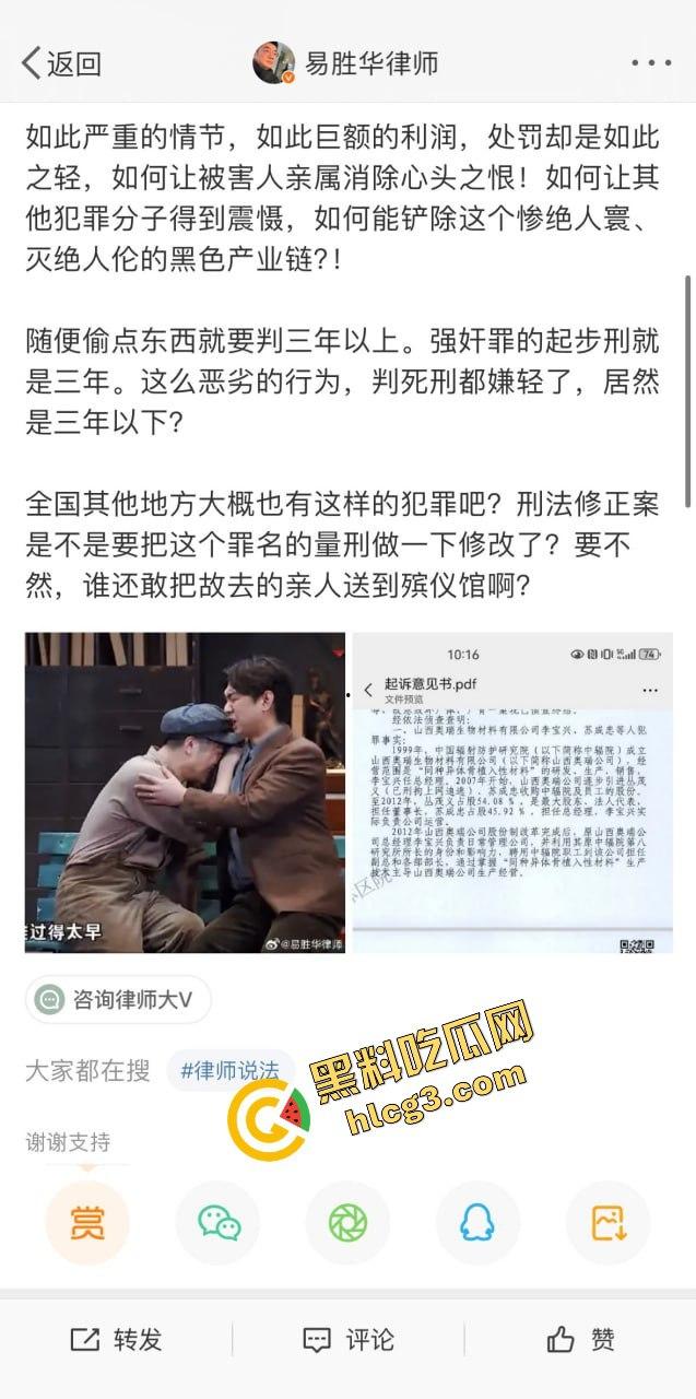 骇人听闻！山西某医药公司联合各地殡仪馆盗卖数千具遗体的大案为何长时间未曝光？揭秘背后的惊天秘密！-1