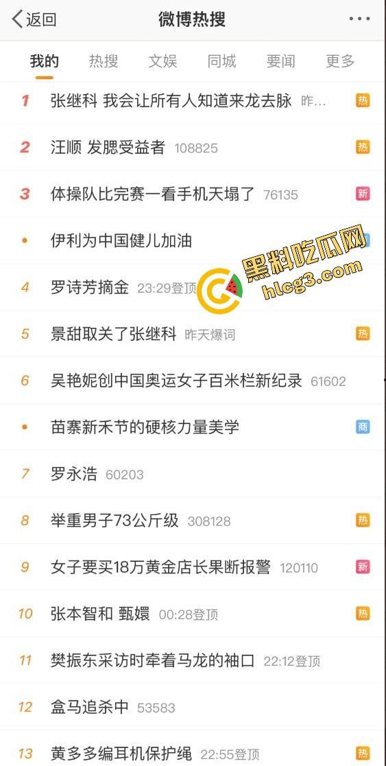 骇人听闻！山西某医药公司联合各地殡仪馆盗卖数千具遗体的大案为何长时间未曝光？揭秘背后的惊天秘密！-3