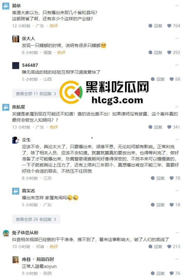 骇人听闻！山西某医药公司联合各地殡仪馆盗卖数千具遗体的大案为何长时间未曝光？揭秘背后的惊天秘密！-4
