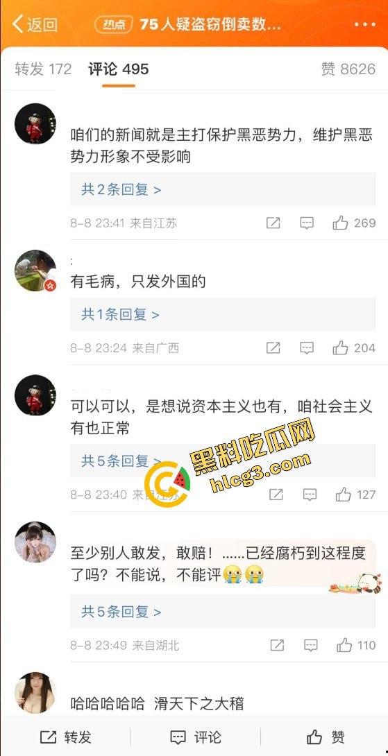 骇人听闻！山西某医药公司联合各地殡仪馆盗卖数千具遗体的大案为何长时间未曝光？揭秘背后的惊天秘密！-7