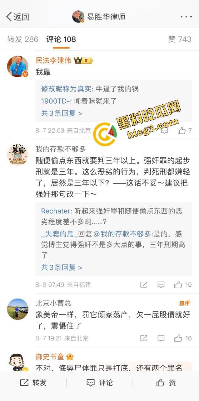 骇人听闻！山西某医药公司联合各地殡仪馆盗卖数千具遗体的大案为何长时间未曝光？揭秘背后的惊天秘密！-11
