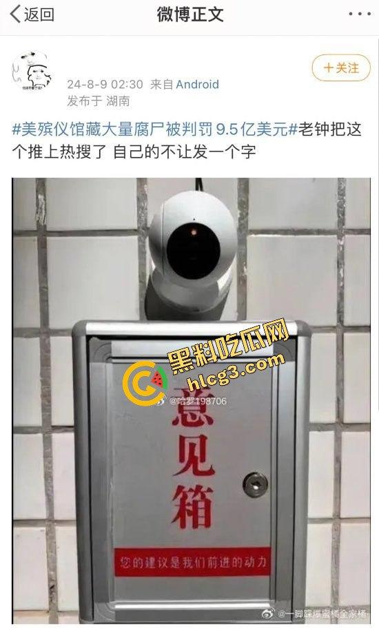 骇人听闻！山西某医药公司联合各地殡仪馆盗卖数千具遗体的大案为何长时间未曝光？揭秘背后的惊天秘密！-21
