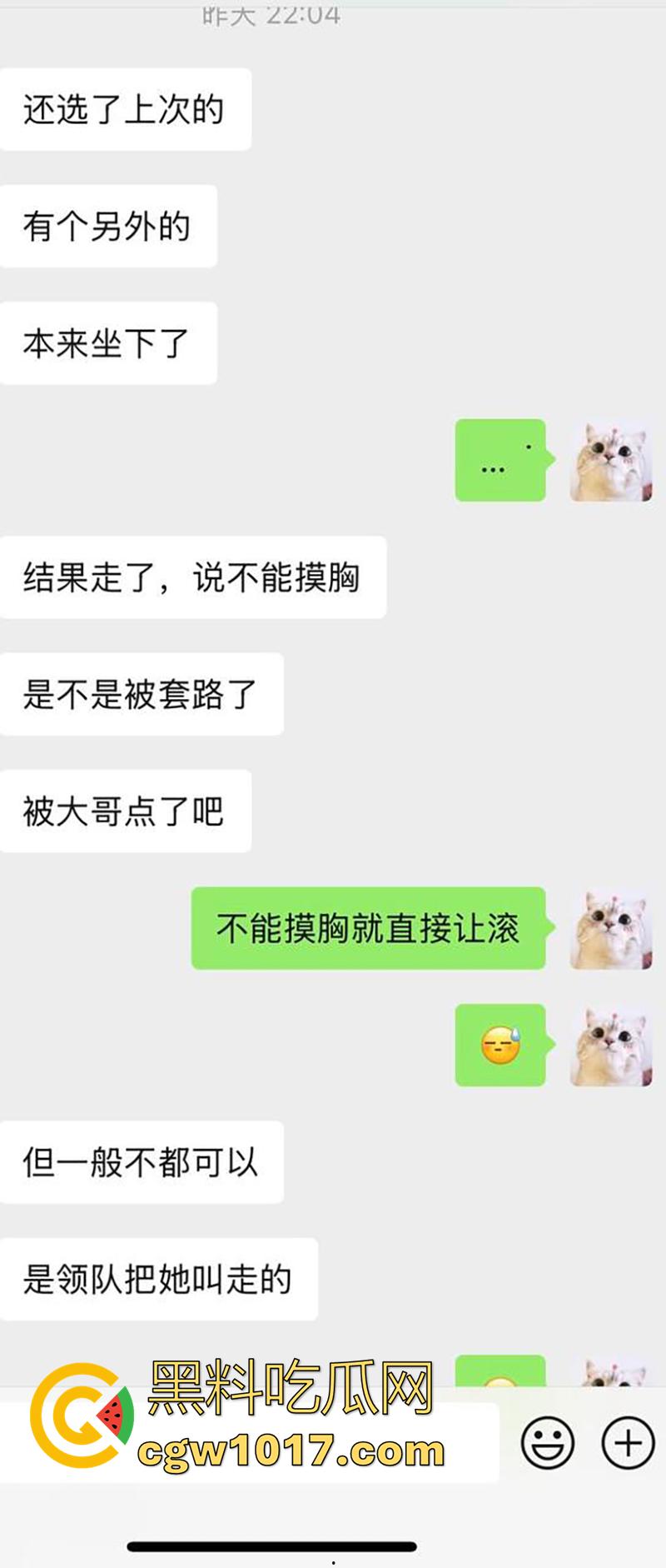 实拍商K夜店游戏场真空场，极品美女诱惑裸舞，真空上阵随便摸，再带到酒店肆意爆操，给妹妹都操趴了，有钱人的夜晚的确快乐啊！-1