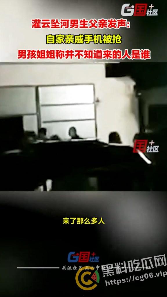 江苏连云港男孩【张新伟】自杀事件 疑点重重 知情人手机被抢 家属不能瞻仰遗体 村子周围交警把手 难道真的另有隐情-5