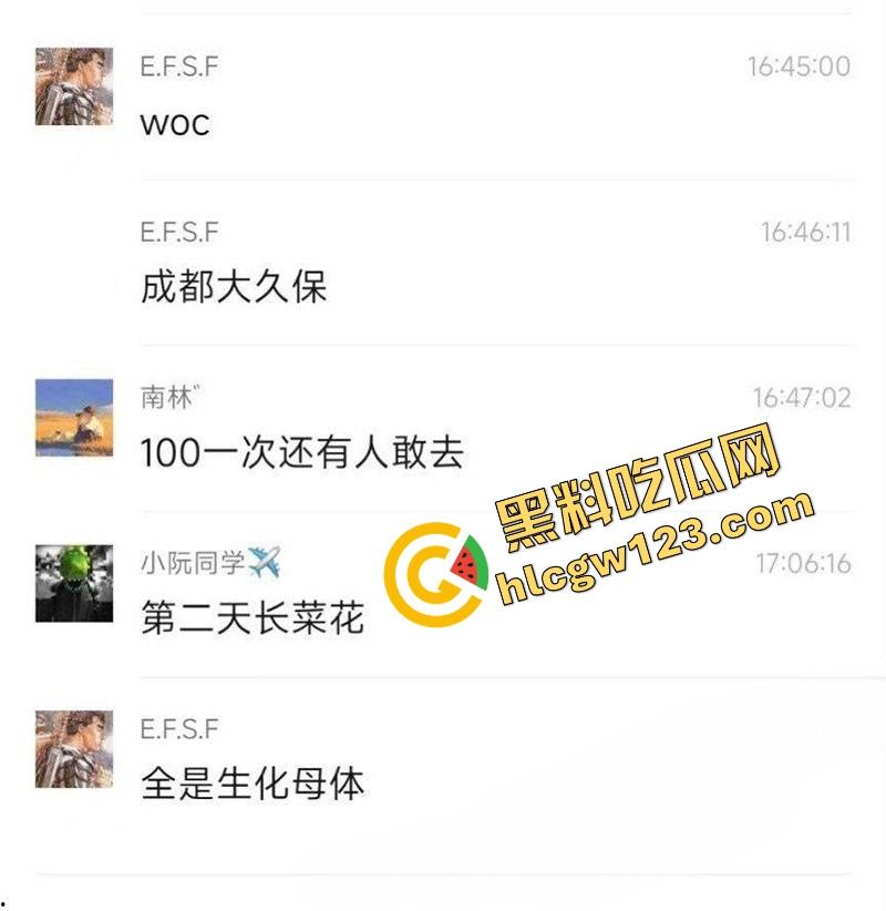 成都套套乐园，公园秒变野战广场，满地套套卫生纸，三步一个套五步一滩汁，精子浇灌绿化带！-1