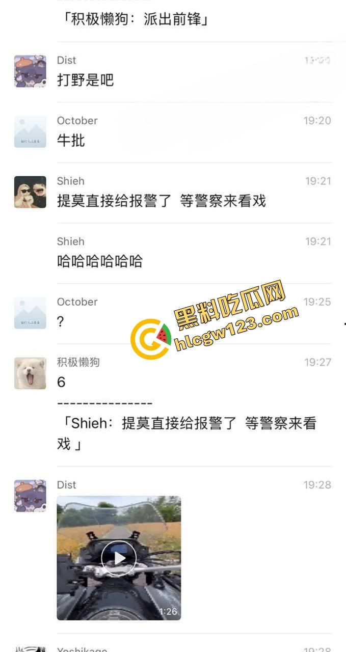 成都套套乐园，公园秒变野战广场，满地套套卫生纸，三步一个套五步一滩汁，精子浇灌绿化带！-3