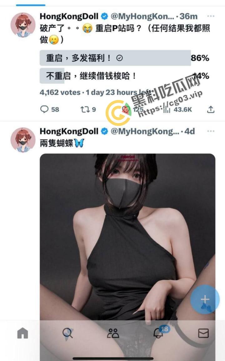 玩偶姐姐 正脸照片大曝光！炒币破产男友跑路，从零开始，目前找男演员，看这长相，瓜友们还撸的下去吗？-1