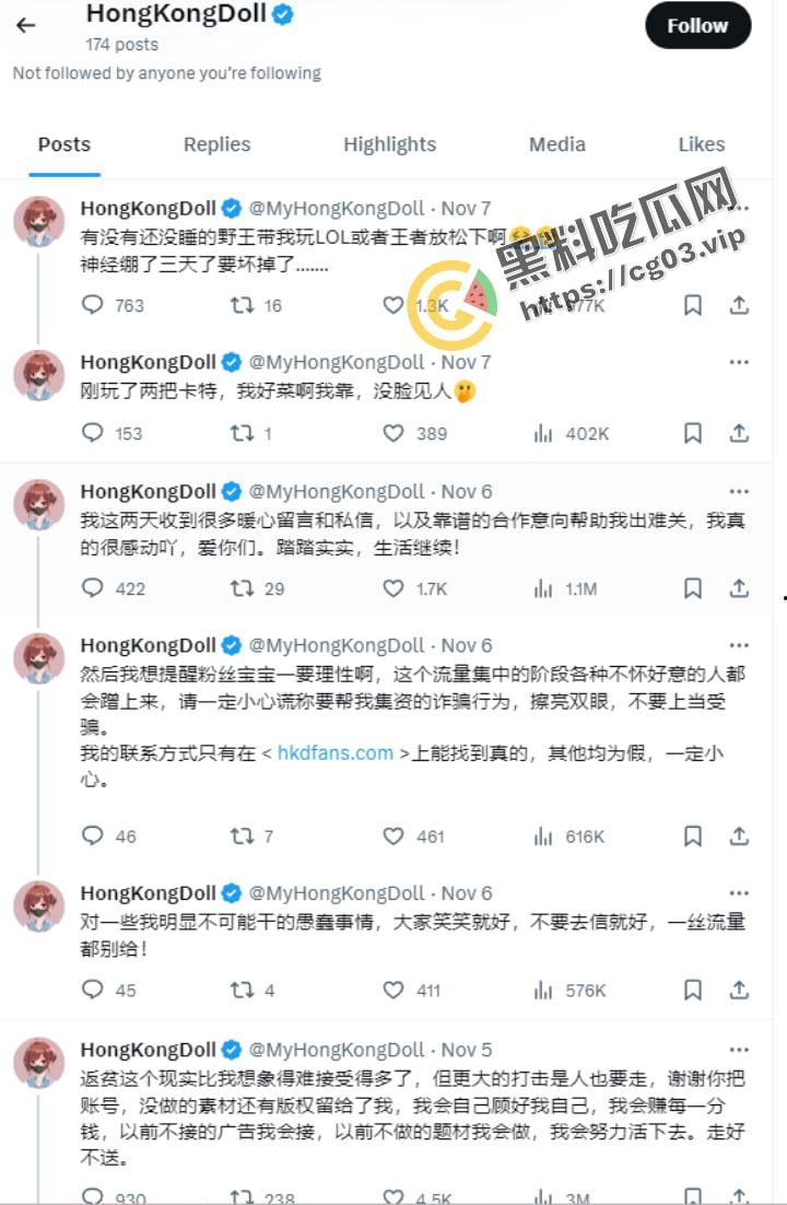 玩偶姐姐 正脸照片大曝光！炒币破产男友跑路，从零开始，目前找男演员，看这长相，瓜友们还撸的下去吗？-5
