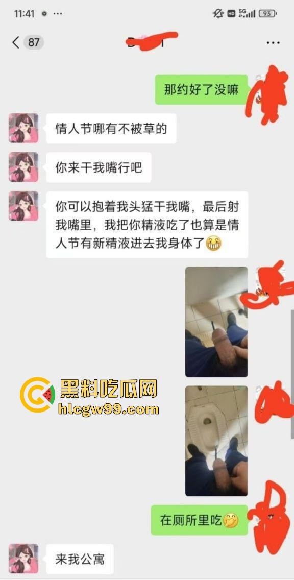 山东潍坊少妇快手网红【郑丹丹的丹】情人节约炮视频流出，姨妈期都要干，还不许炮友录像！-4