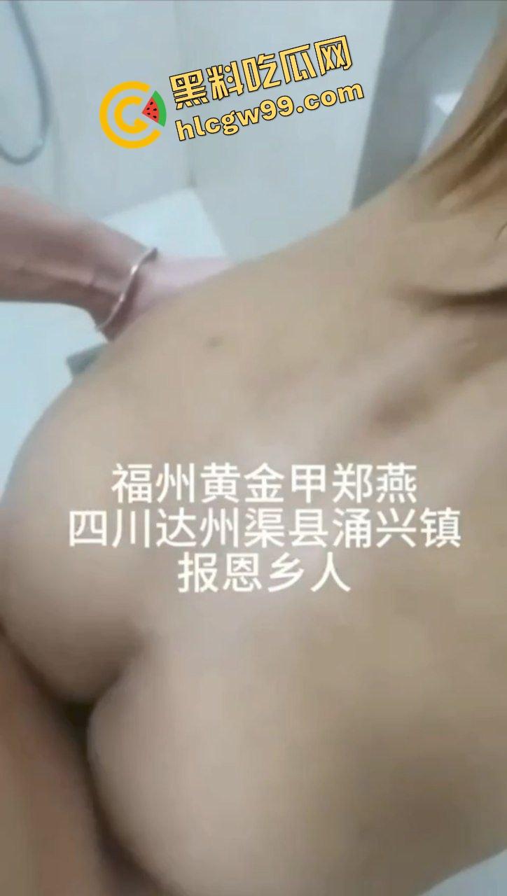 福州黄金甲夜总会卖淫女【郑燕】KTV工作完回乡报恩，约炮乡村大哥多体位爆干骚逼！-7