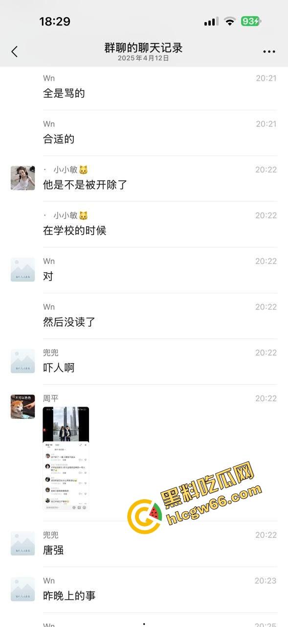 职高出高人了，网传刀仔因爱生恨现场干翻情敌，热恋变命案，职高修罗场上演现实版血色青春！-4