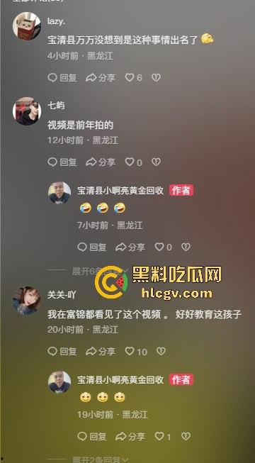 黑龙江宝清县两小太妹【姜兴荣】、【李佳琳】逼良为娼！不从就打人非法拘禁，全网征集她们劣迹-5