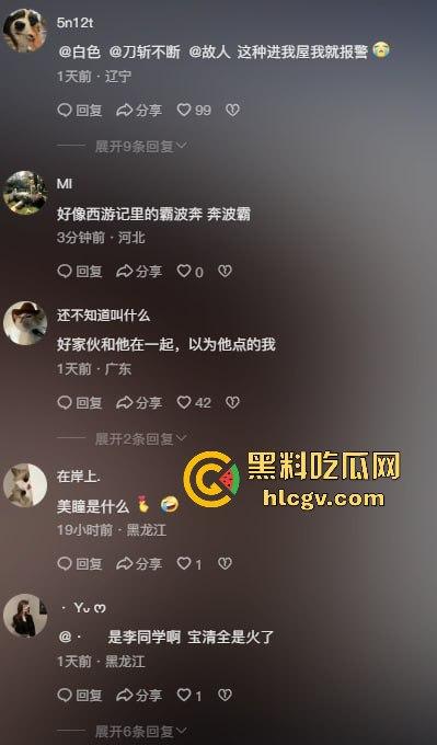 黑龙江宝清县两小太妹【姜兴荣】、【李佳琳】逼良为娼！不从就打人非法拘禁，全网征集她们劣迹-7