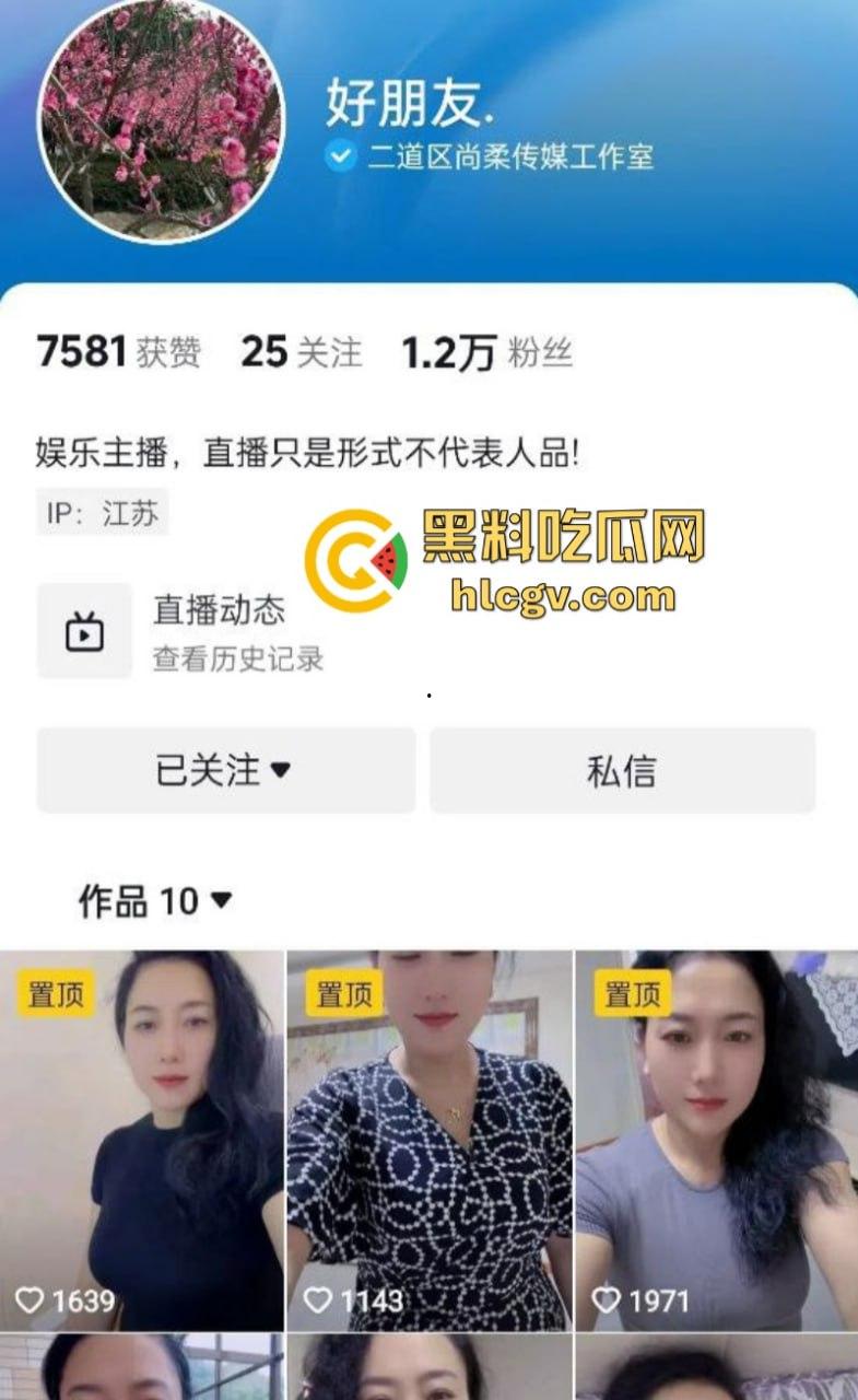 “昔日优秀干部竟在快手卖逼”  快手网黄嫂子被曝原是江苏公职人员【胡晓娟】高价定制视频流出-1