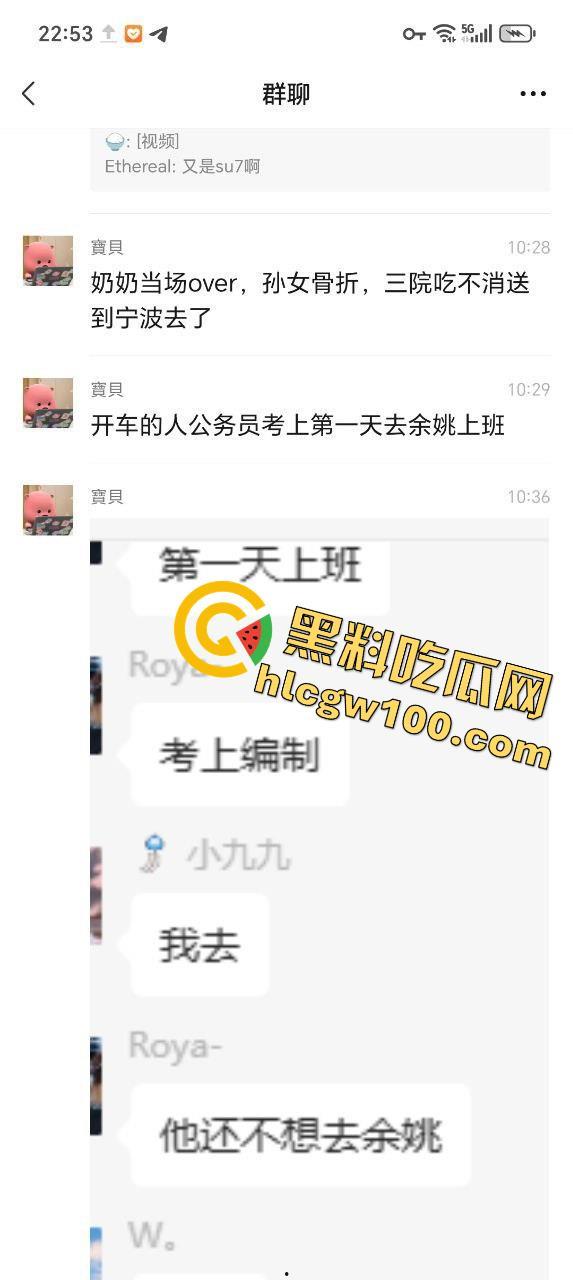 装逼撞死人！小米su7销售带客户试驾新车 红灯弹射起步 撞飞骑车路人 生死不明-7