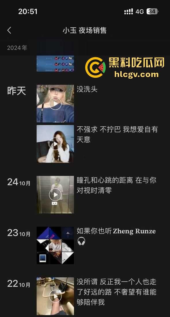 西双版纳潮文化酒吧【小玉】不堪往事曝光！19岁00后销售，哪儿都能脱裤子，被无数男人睡过？-1