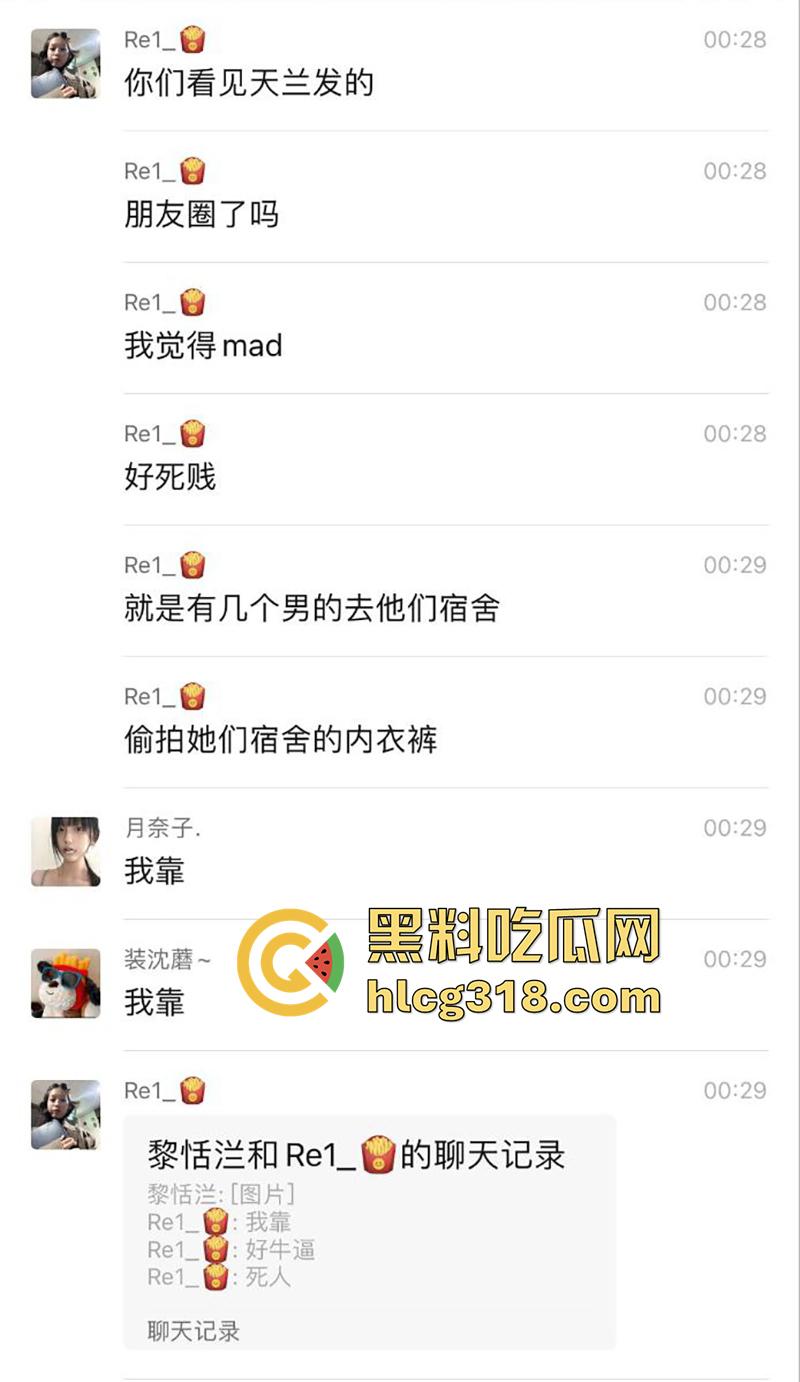 山东娘炮变态偷衣贼， 偷女生内衣打飞机，被当场抓到表情无辜求原谅，这货竟然还有女朋友？-1