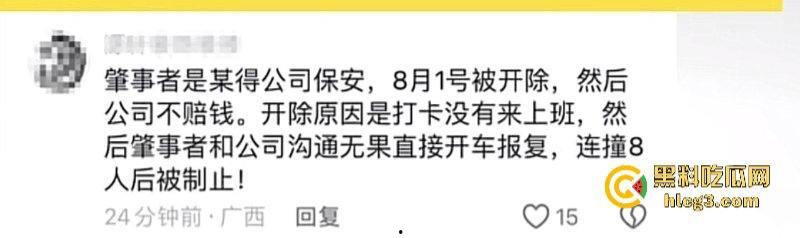 “献忠遍地走 中老年献忠持刀 年轻献忠驾车”中山一小车连撞多车撞飞行人多人受伤-3