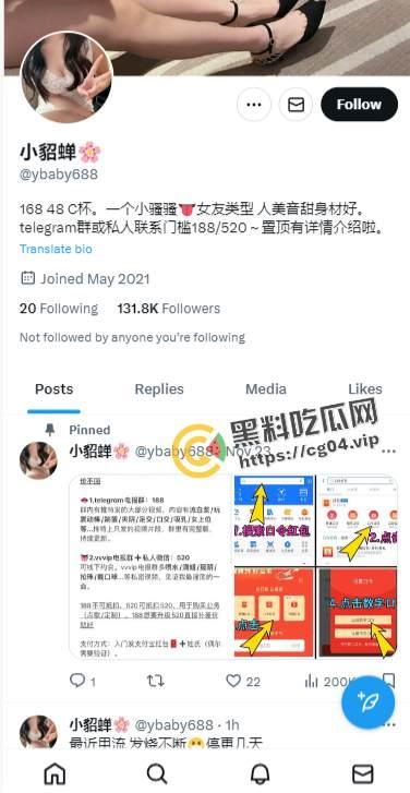 网黄音乐家！推特微博【小貂禅】唱功不评价各大天王天后的歌无一幸免改编成 【插鸡版】 美乳美鲍！-1