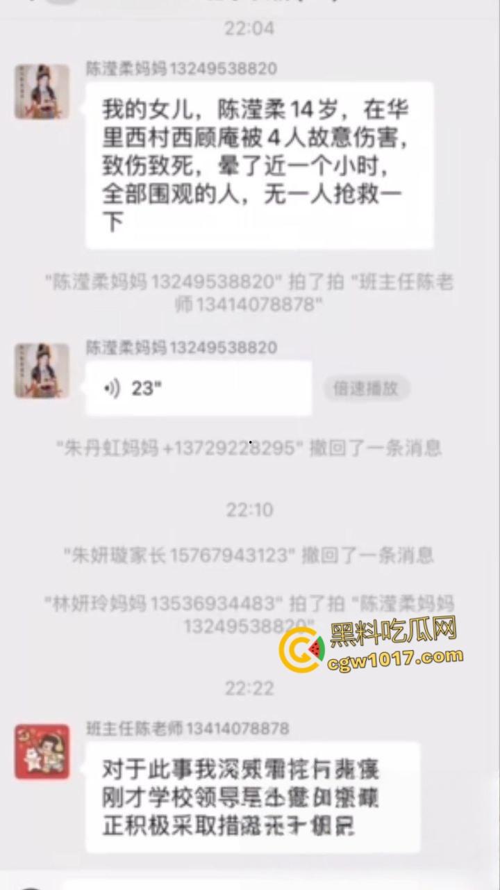 广东省汕头华里西村 ，14岁女孩被4名男生殴打致死，女孩母亲在尸体旁磕头寻求帮忙！-1