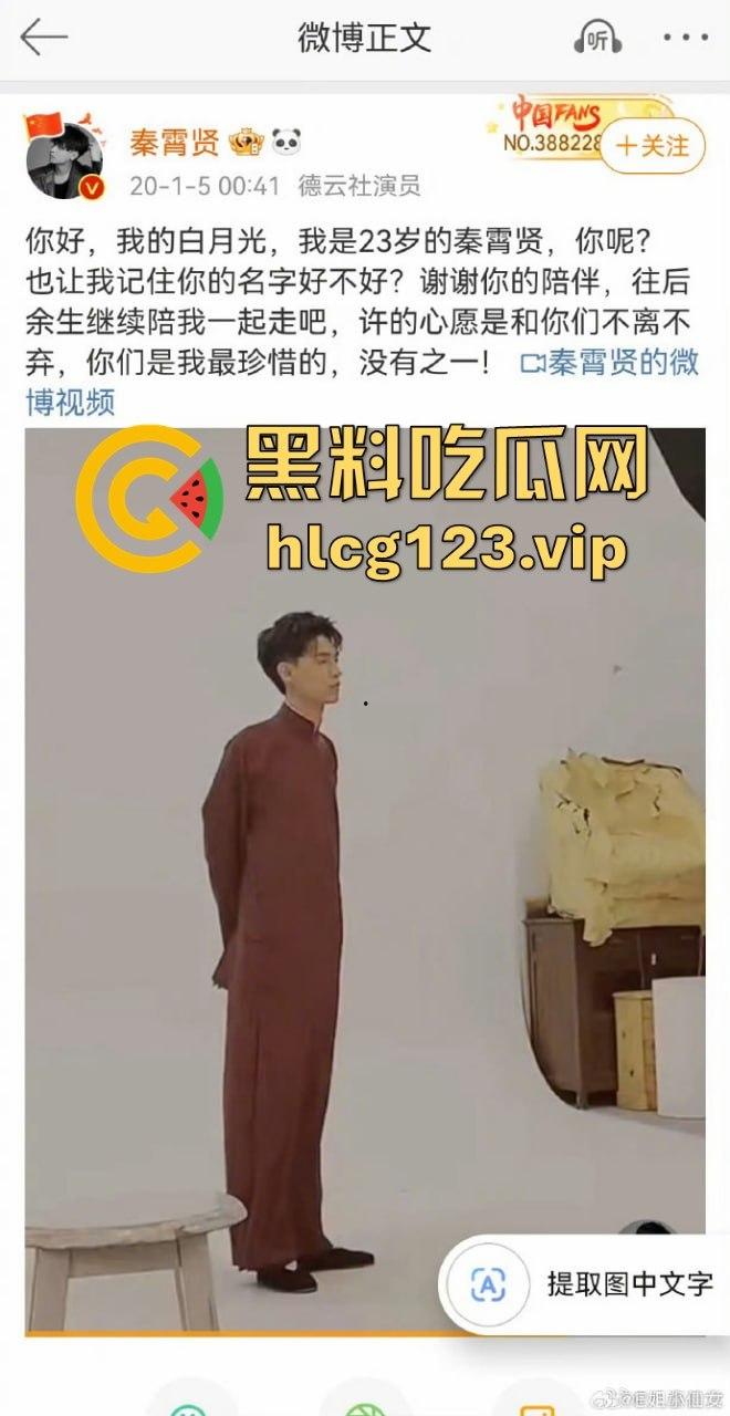 德云社秦霄贤渣男剧本终于上演！前女友辛雨锡亲自锤爆短剧实录，出轨粉丝、带妹开房全网大瓜一口气吃到撑！-1