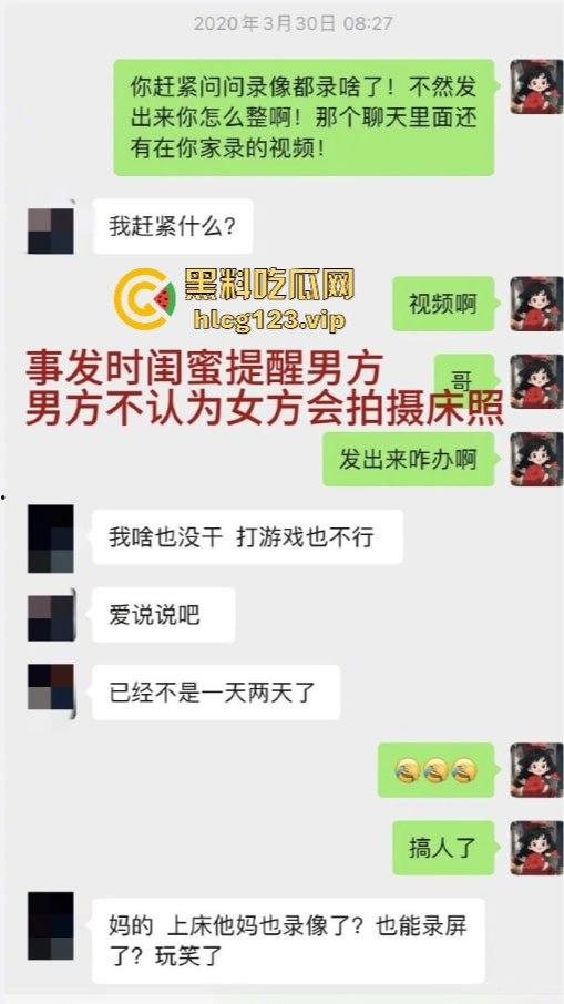 德云社秦霄贤渣男剧本终于上演！前女友辛雨锡亲自锤爆短剧实录，出轨粉丝、带妹开房全网大瓜一口气吃到撑！-4